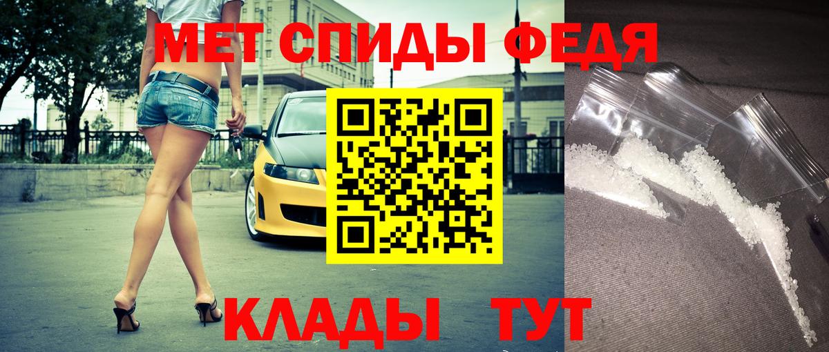Амфетамин 98%  Вход с VPN  АМФ  АМФЕТАМИН  Арсеньев 