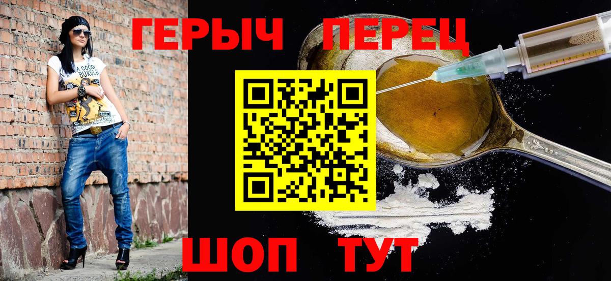 ГЕРОИН афганец  ГЕРОИН  Арсеньев  Вход с VPN 