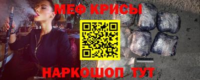 спайс Кулебаки