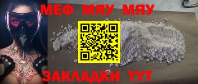 спайс Кулебаки