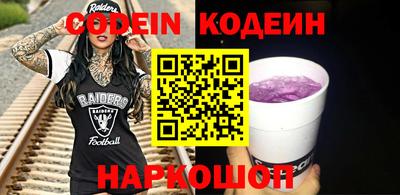 спайс Кулебаки