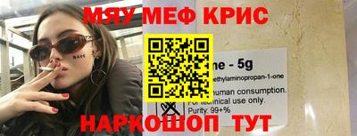 спайс Кулебаки