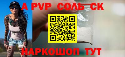 соль курить ск Кунгур