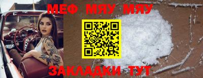 амф Кумертау