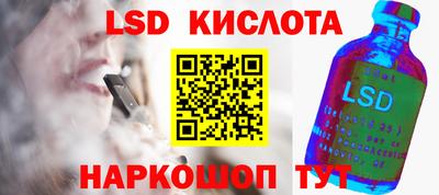 спайс Кулебаки