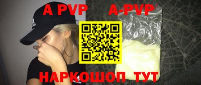 амф Кумертау