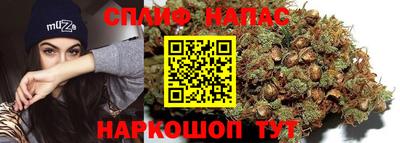 спайс Кулебаки