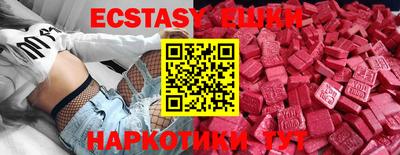 соль курить ск Кунгур
