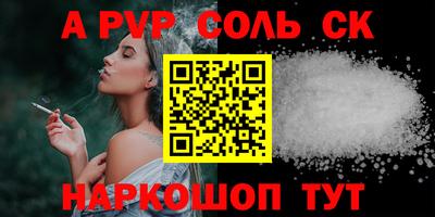 соль курить ск Кунгур