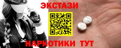 соль курить ск Кунгур