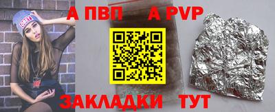 спайс Кулебаки