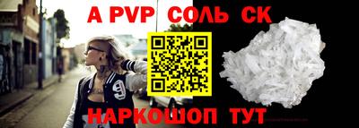 соль курить ск Кунгур