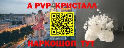 спайс Кулебаки