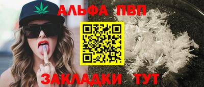 спайс Кулебаки
