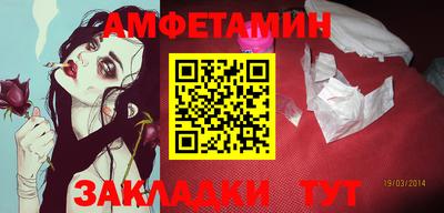 амф Кумертау