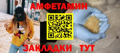 амф Кумертау