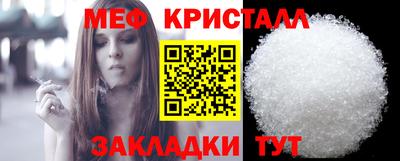соль курить ск Кунгур