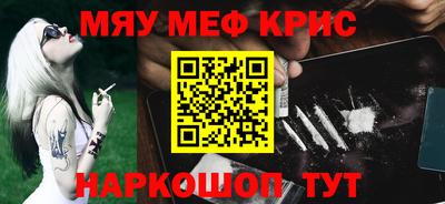 соль курить ск Кунгур
