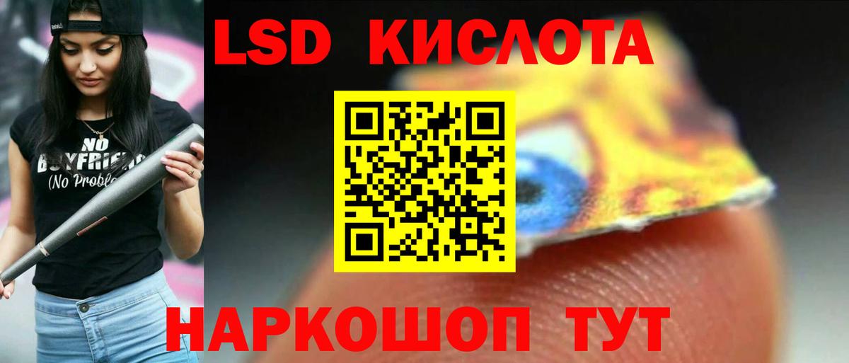 Лсд 25 экстази ecstasy Арсеньев