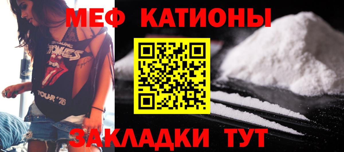 Меф  Арсеньев