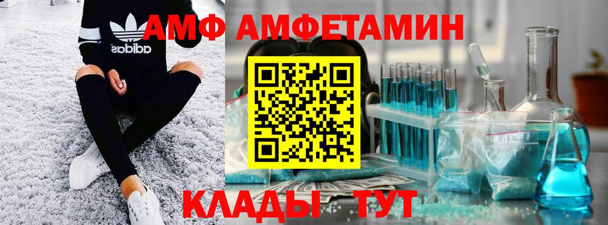 Первитин Methamphetamine Арсеньев