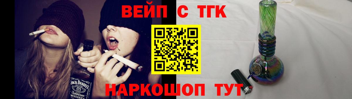 Арсеньев  Дистиллят ТГК гашишное масло  Дистиллят ТГК концентрат  Вход с VPN 