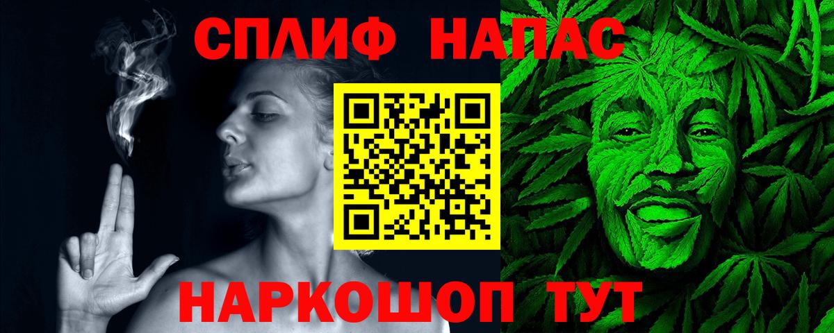Конопля марихуана Арсеньев
